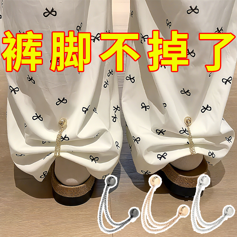 隐形裤腿改短神器裤脚防拖地神器收口固定夹挽边扣裤子太长调节扣