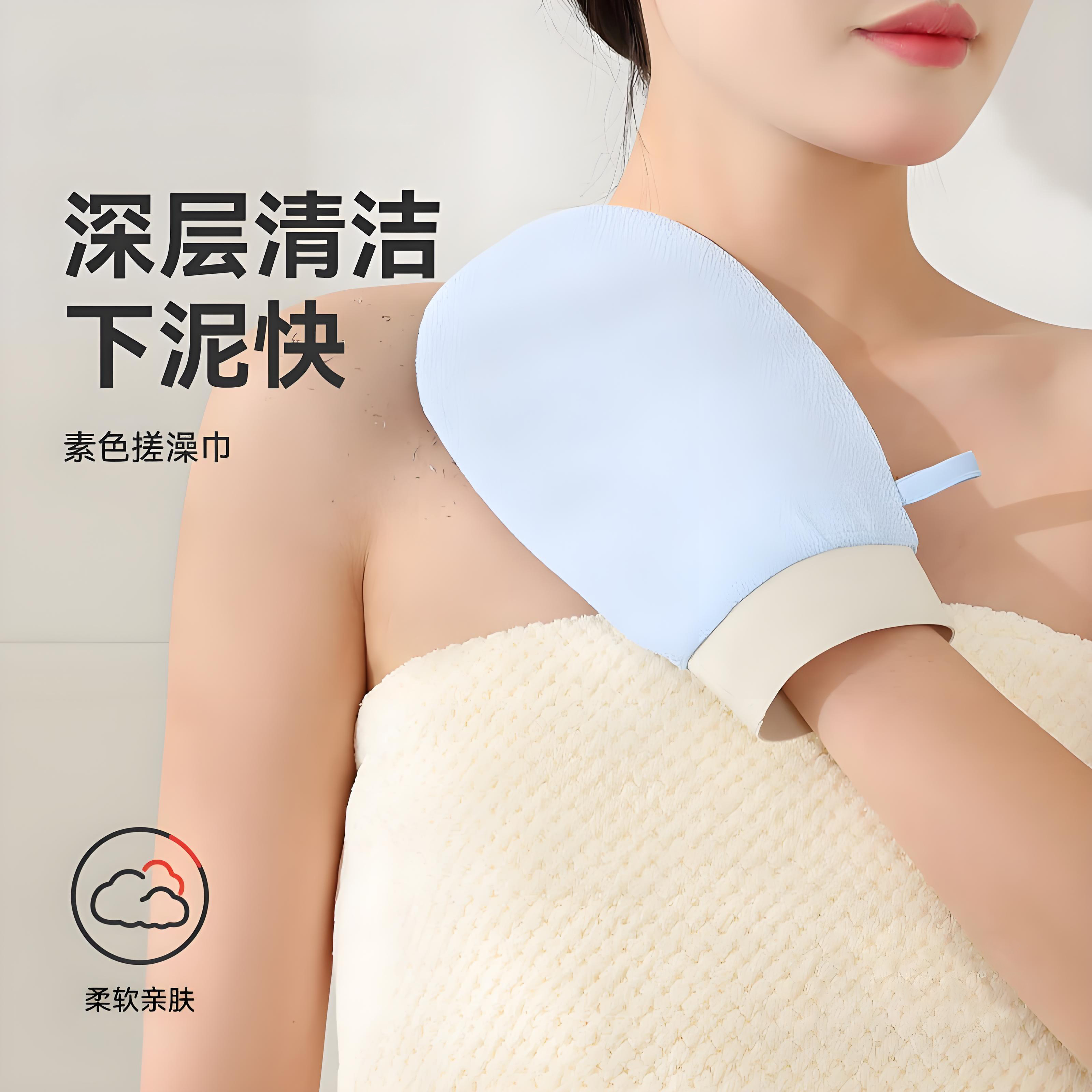 搓澡巾强力搓泥神器男女专用洗澡巾不伤皮肤家用搓背搓澡神器手套