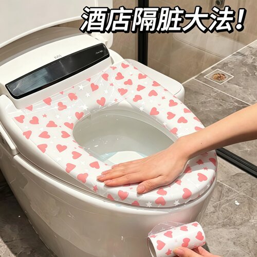 旅行一次性隔脏膜酒店隔脏神器加厚撕拉膜全覆盖马桶垫洗漱台隔脏