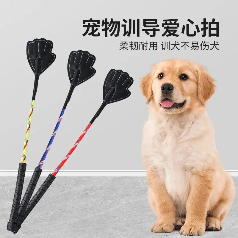 轻便狗打棒训犬打狗棍爱心拍宠物响片马犬训练用品鞭子训狗狗神器