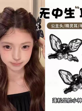 黑色蕾丝兔耳朵抓夹女刘海发夹女2026新款前额侧边公主头发卡头饰
