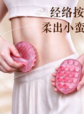 经络刷全身通用刷腹部揉腹仪刷肚子带脉按摩梳子经络疏通刮痧神器