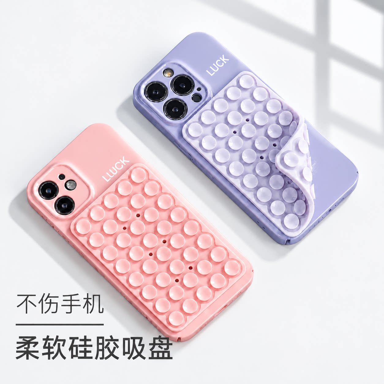 强力防滑硅胶吸盘双面手机支架