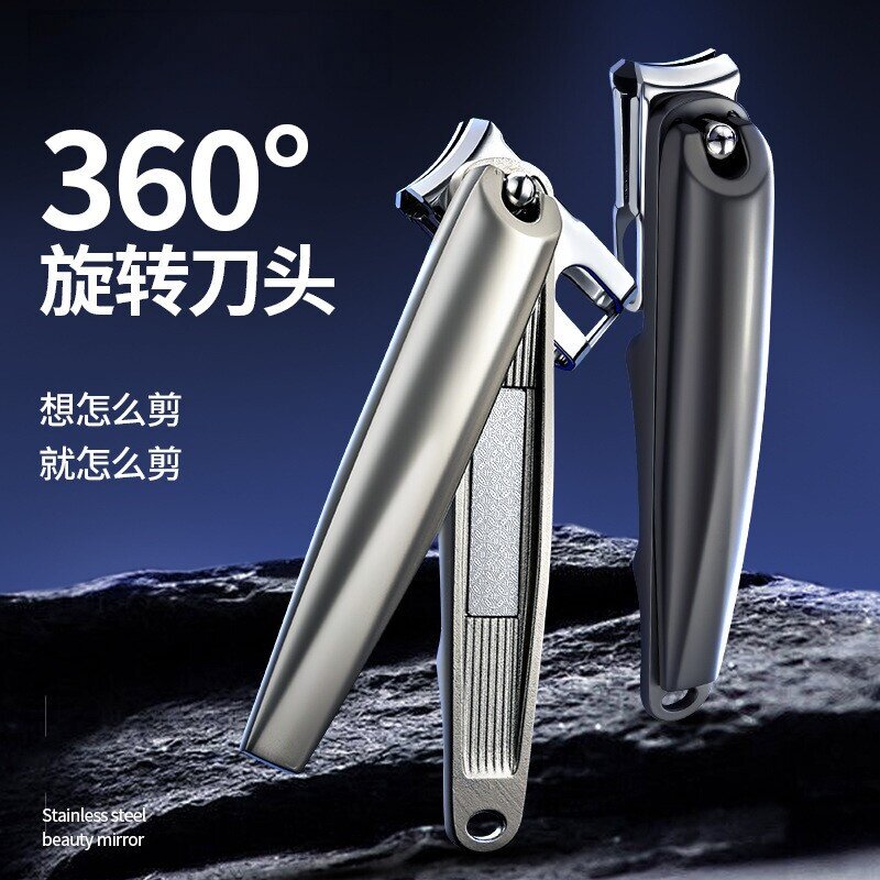 360度旋转指甲刀单个大号防飞溅指甲剪高端便携修指甲钳2026新款