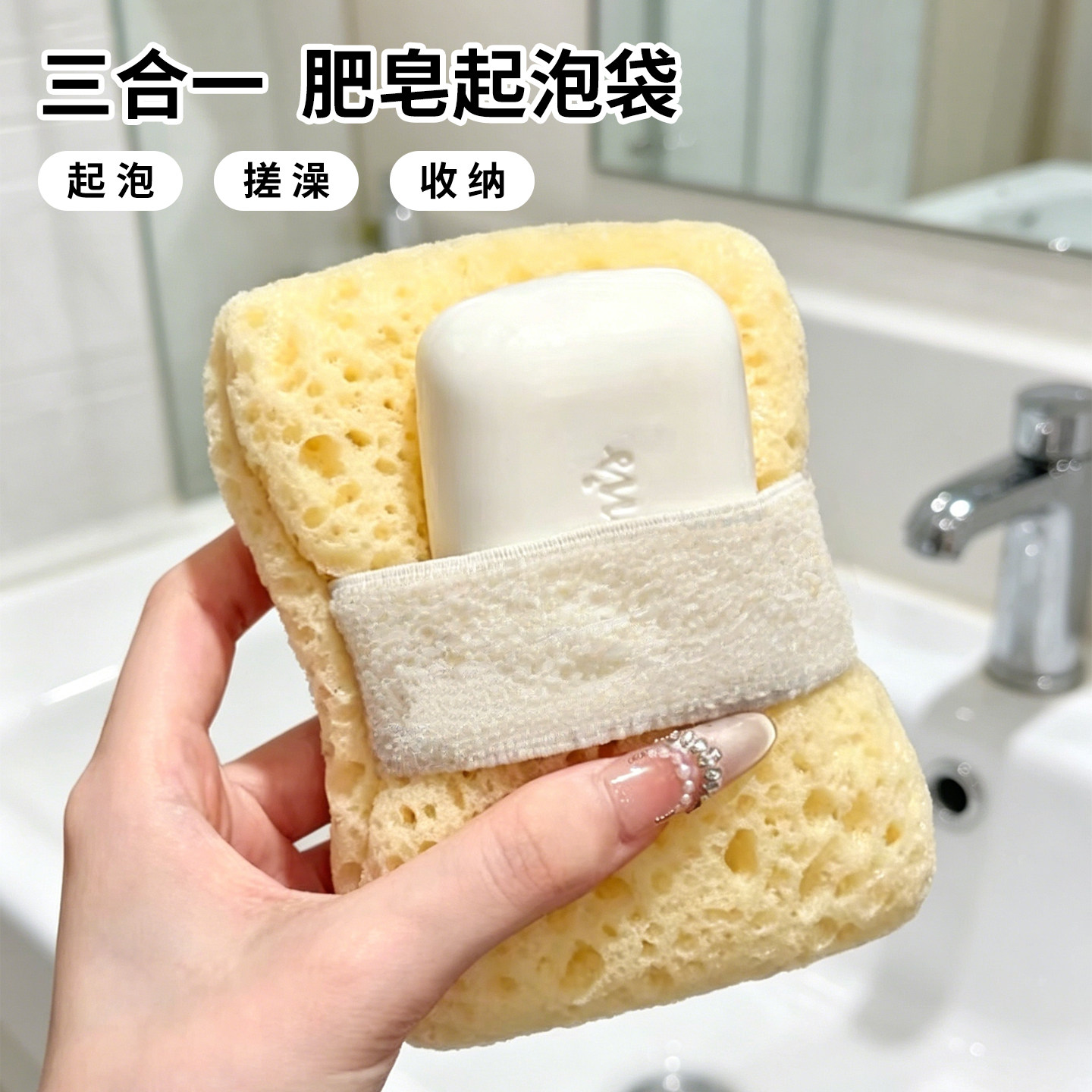 三合一肥皂袋起泡网家用搓澡洗脸海绵香皂袋超柔软加厚沐浴棉手套