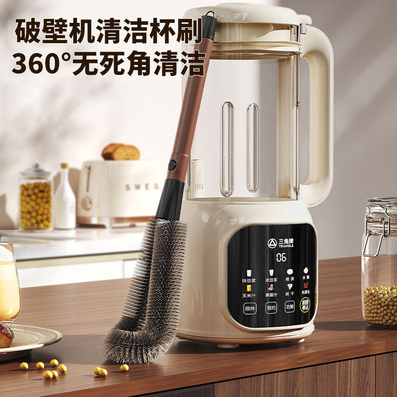 破壁机刷子二合一杯刷家用清洁破壁机刷子厨房专用洗杯子刷锅神器