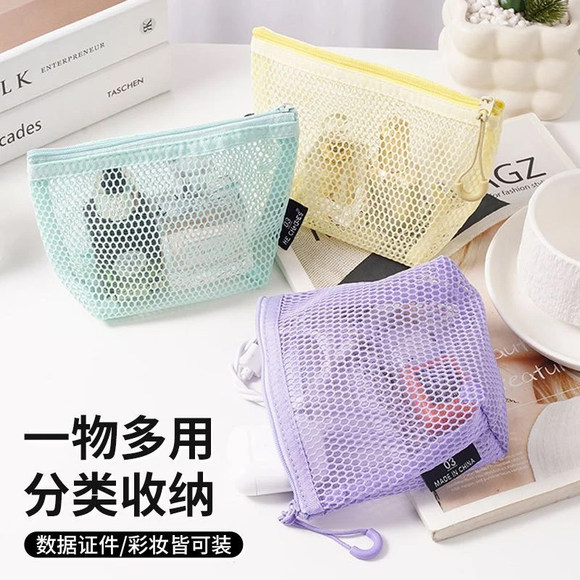 多巴胺立体三角网格收纳包大容量