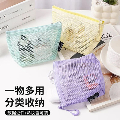 多巴胺立体三角网格收纳包大容量