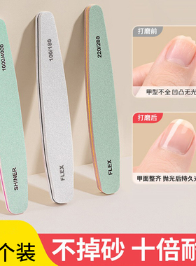 磨指甲砂条修甲器美甲专用磨砂条