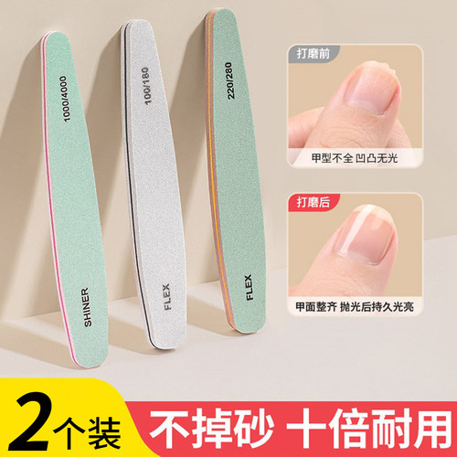 磨指甲砂条修甲器美甲专用磨砂条