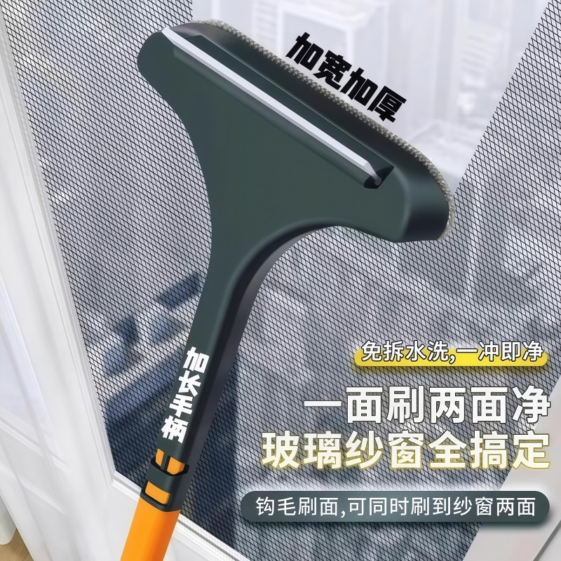 家用免拆洗纱窗刷清洗神器清洁刷子双面擦刮水器玻璃刮清理纱窗网,家庭/个人清洁工具,纱窗刷,淘宝优惠券,粉丝福利购,淘宝优惠卷