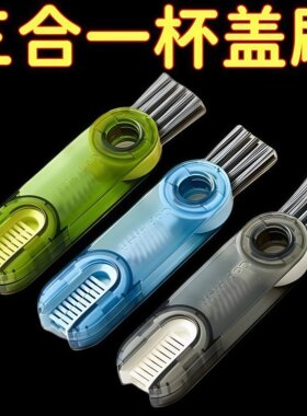 三合一杯刷便携式奶瓶刷清洗神器