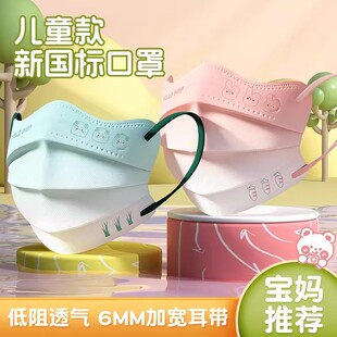 渐变色卡通 儿童口罩小女孩专用3到5到6一8到10到12岁男好看漂亮
