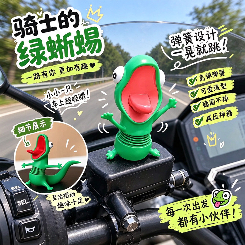 绿蜥蜴汤姆周边3d打印河狸