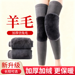 护膝男女同款 新款 保暖护膝盖加长防滑加绒护膝关节加厚护腿秋冬季