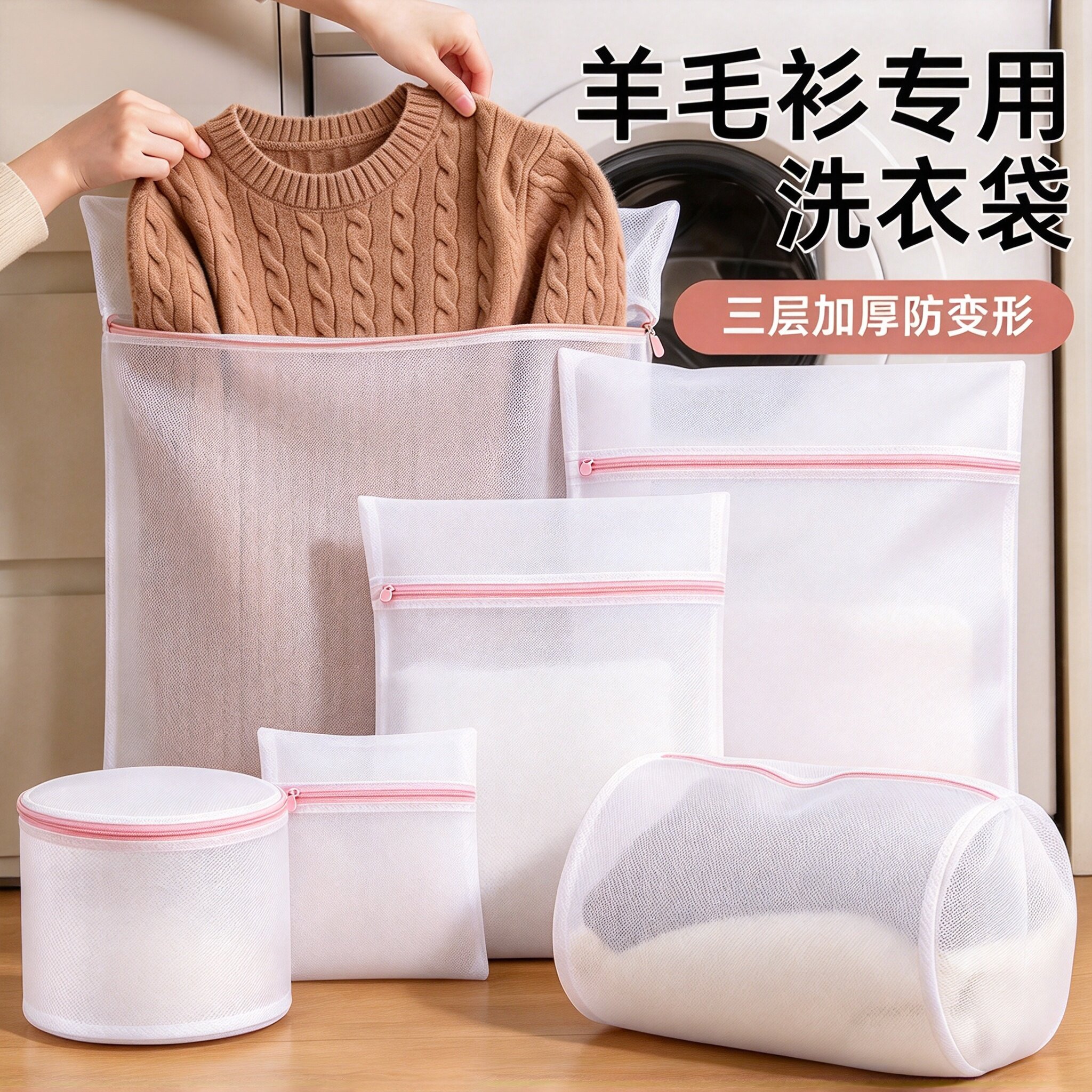 洗衣网袋防变形滚筒洗衣机通用文胸隔脏袋学生宿舍专用过滤护洗袋