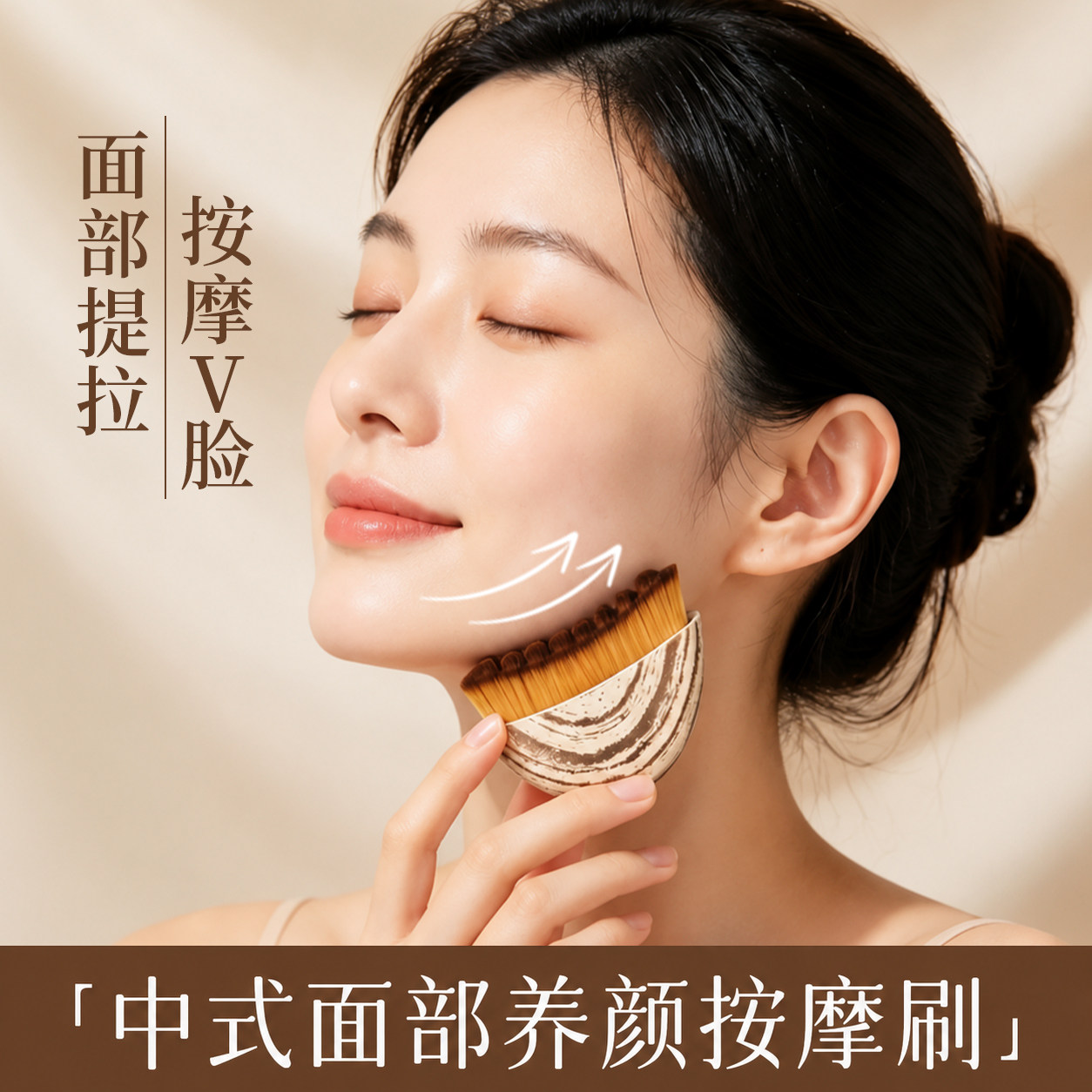淋巴轮廓刷面部按摩刷多功能脸部毛孔清洁刷按摩提拉紧致美容专用
