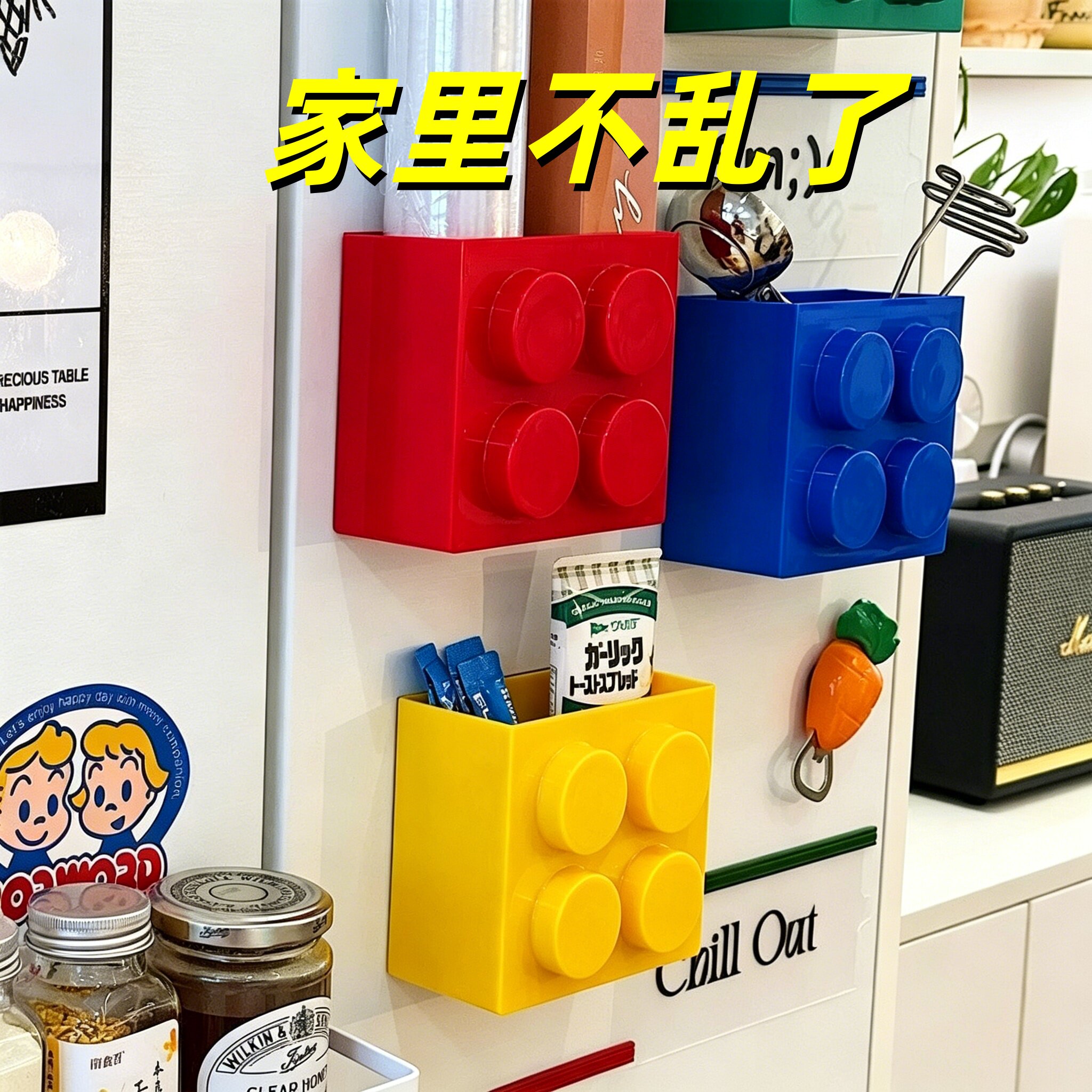 厨房冰箱磁吸置物架侧面边收纳神器吸管收纳架冰箱贴保鲜膜收纳盒