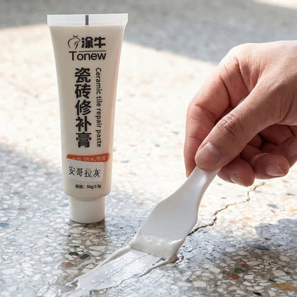 瓷砖修补剂破损遮丑神器地砖补坑洞膏可调色裂缝釉面修复胶无痕款