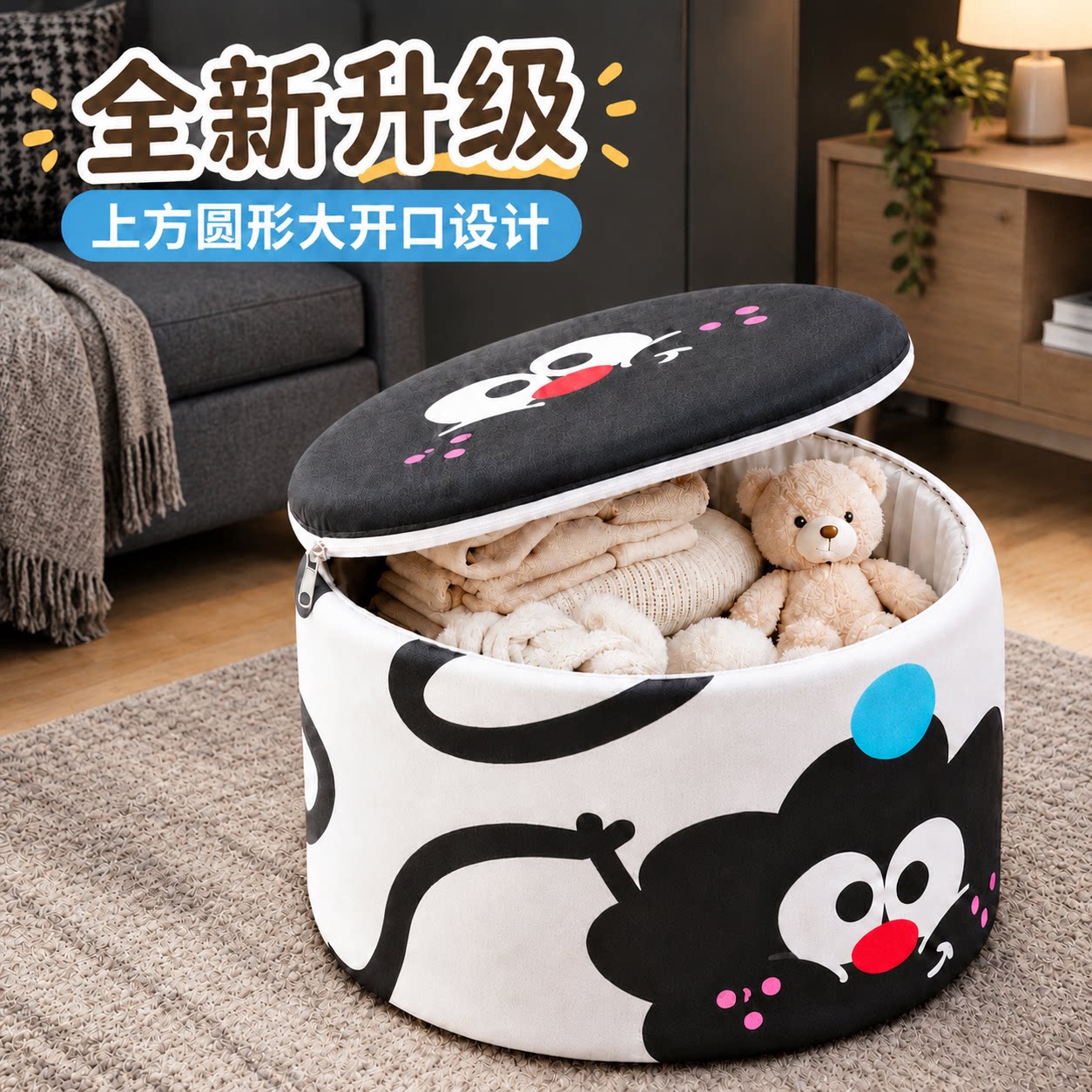 轻奢皮墩墩收纳坐墩旧衣服收纳