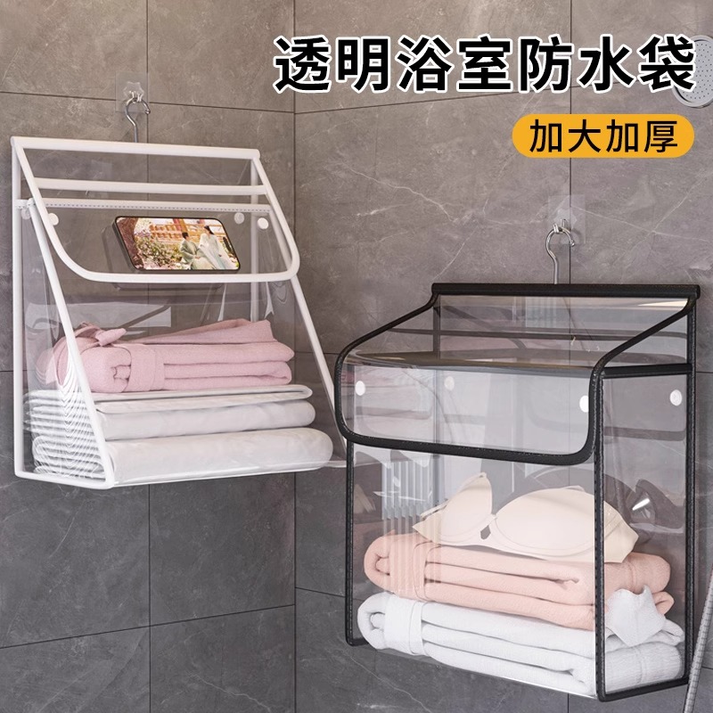 浴室防水挂袋卫生间洗澡放衣服收纳袋子装宿舍衣物防水神器壁挂