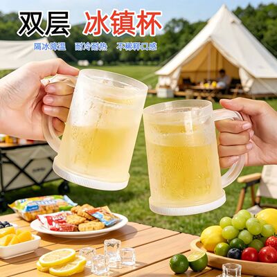 夏日冰杯双层制冷冰镇杯双层夹层冰箱家用冷冻杯子冷饮饮料啤酒杯