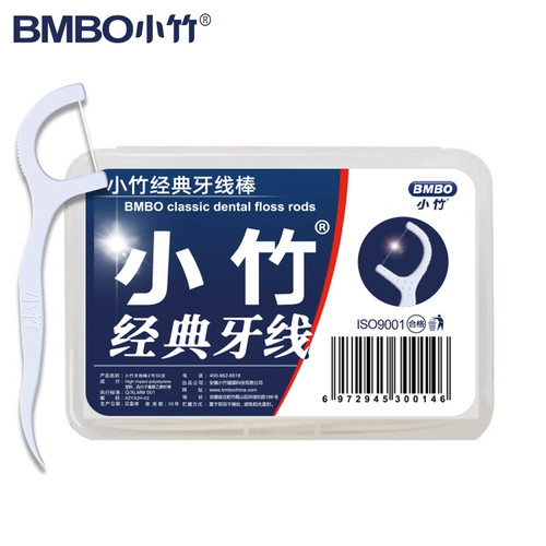 【现货】一次性牙线棒家庭装