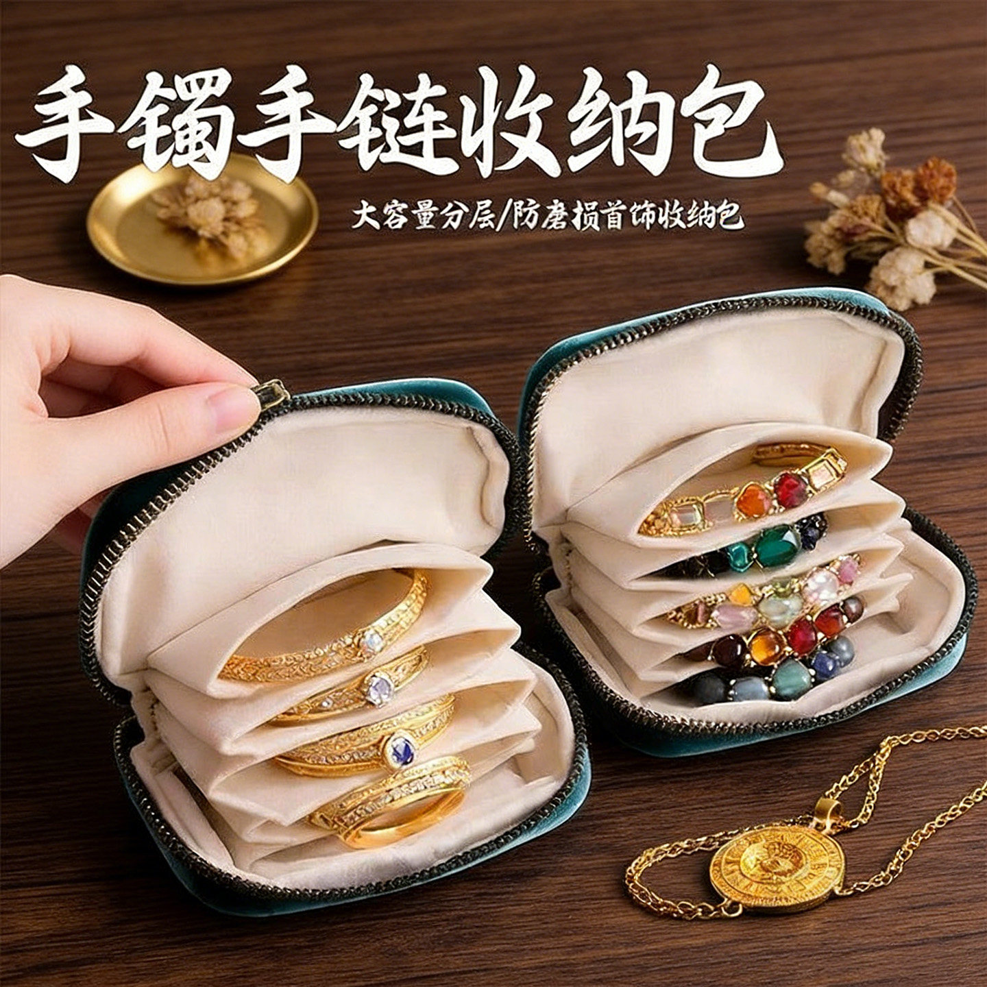 新款首饰包高档精致饰品手串手镯项链收纳袋便携带拉链首饰盒