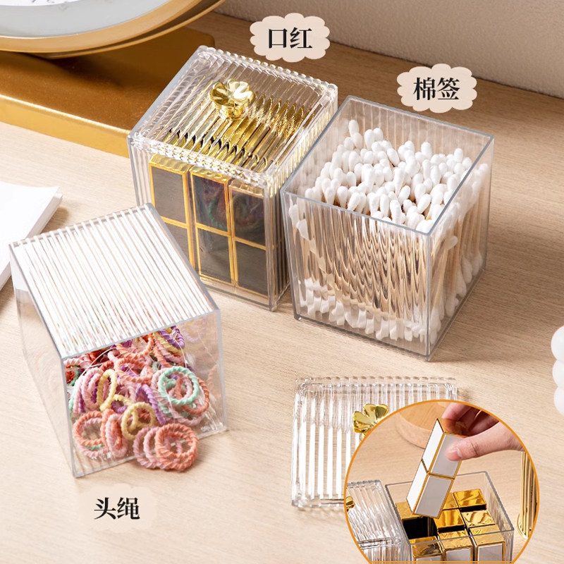 化妆棉棉签收纳盒卸妆棉牙签线亚克力盒子桌面梳妆台化妆品储物盒,收纳整理,桌面收纳盒,淘宝优惠券,粉丝福利购,淘宝优惠卷