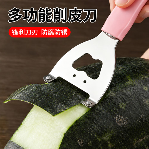 多功能仰角削皮器莴笋冬瓜甘蔗南瓜强力削皮刀刮皮刀锋利家用