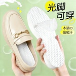 一次性鞋垫夏季光脚单鞋木浆吸汗防臭透气男女超薄防汗高跟鞋专用