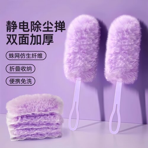 魔法静电除尘掸扫灰神器灰尘清理缝隙清洁掸子家用可拆卸吸附吸尘