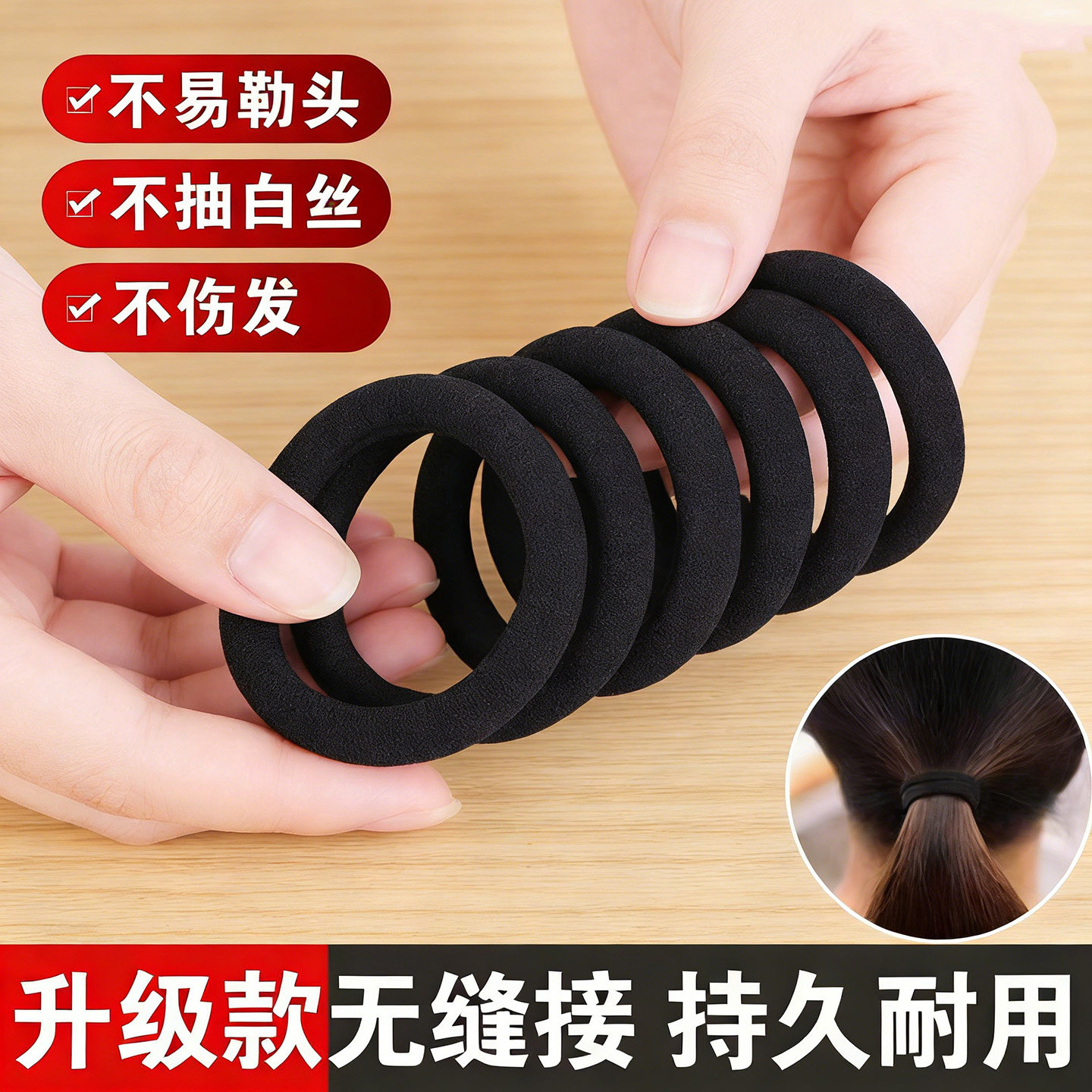 韩版简约头绳气质黑色马尾发圈女扎头发皮筋高弹力耐用发绳皮套圈