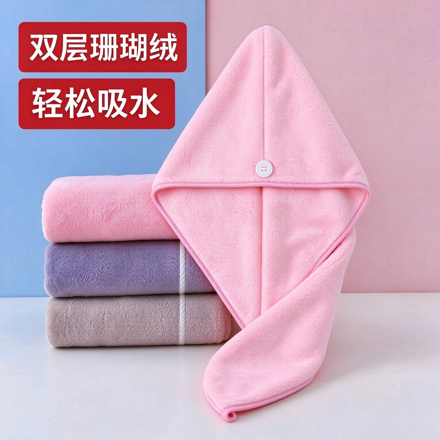干发帽女超强吸水速干包头巾珊瑚绒免洗擦头巾浴帽染烫发推荐擦头