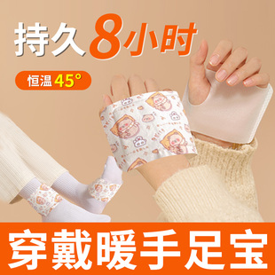暖手贴发热暖宝宝暖贴热敷暖手贴冬天暖手背暖手足冬季写作业神器