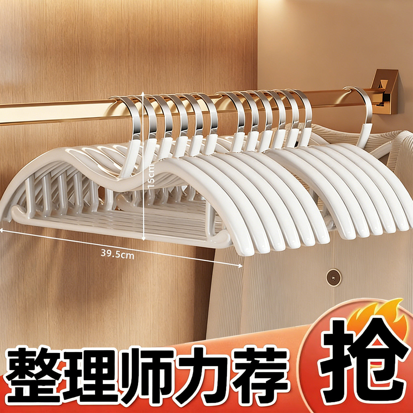 省空间短颈衣架家用肩角挂衣撑防滑无痕防鼓包衣撑衣服收纳整理