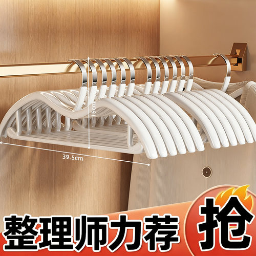 省空间短颈衣架家用肩角挂衣撑防滑无痕防鼓包衣撑衣服收纳整理
