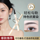 四叉眉笔防水持久不脱色岔宅妆自然野生眉毛笔女画眉神器根根分明
