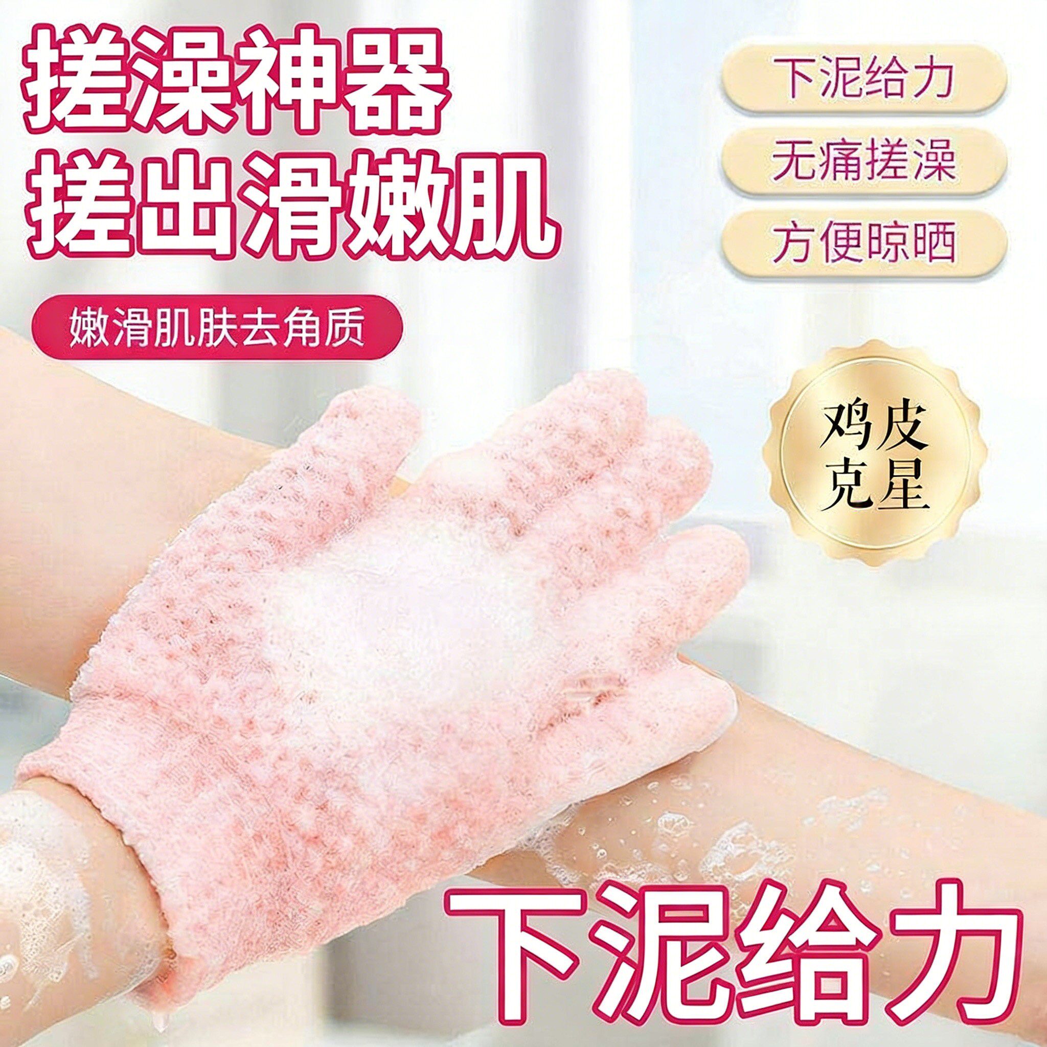 搓澡手套五指加厚双面家用磨砂搓澡巾强力搓泥神器去角质手指澡巾