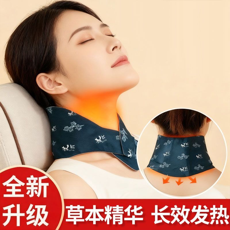 暖颈贴艾草温灸蒸汽发热舒缓颈椎专用热敷护肩护颈艾灸贴护颈神器