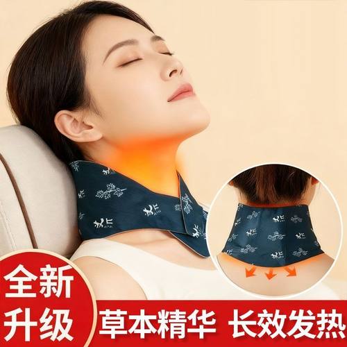 暖颈贴艾草温灸蒸汽发热舒缓颈椎专用热敷护肩护颈艾灸贴护颈神器