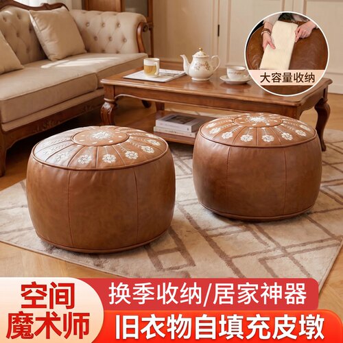 轻奢懒人沙发收纳包皮凳