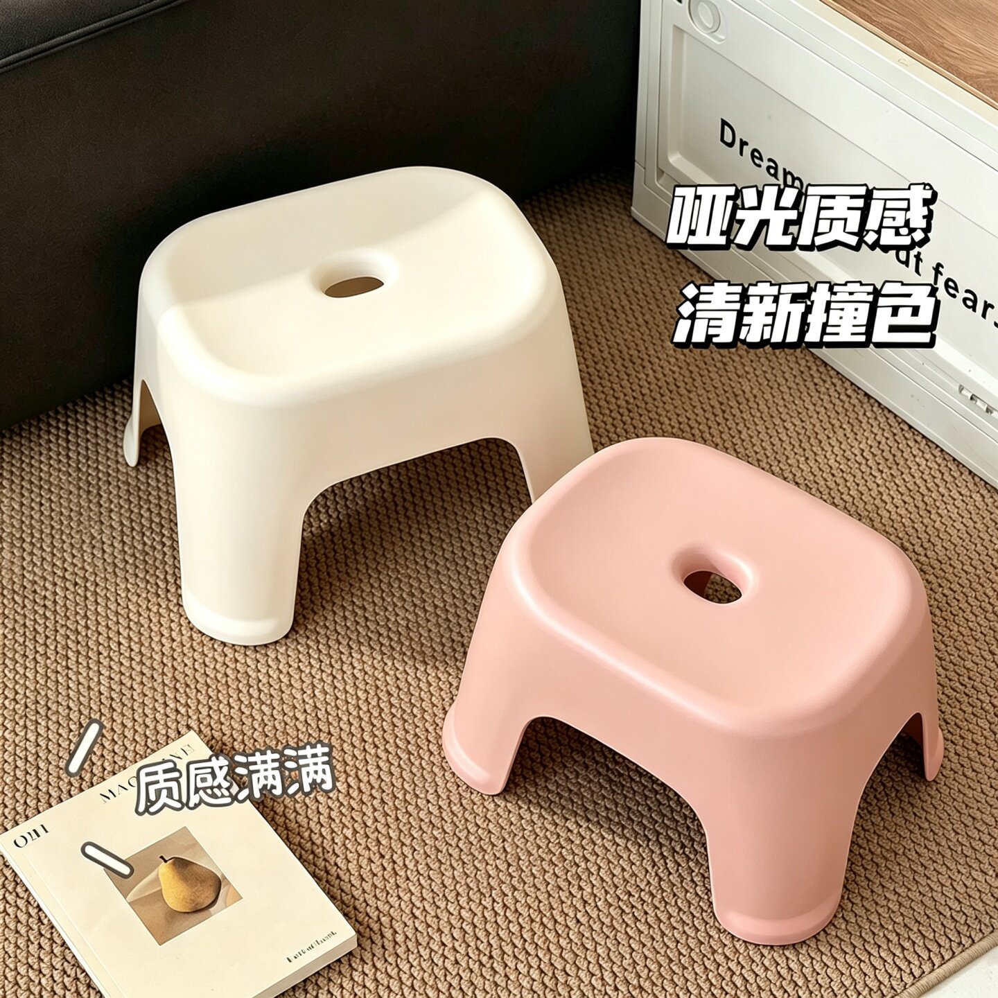 小凳子结实耐用家用防滑塑料客厅板凳洗澡浴室卫生间矮凳椅子坐凳