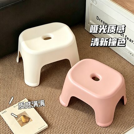 小凳子结实耐用家用防滑塑料客厅板凳洗澡浴室卫生间矮凳椅子坐凳