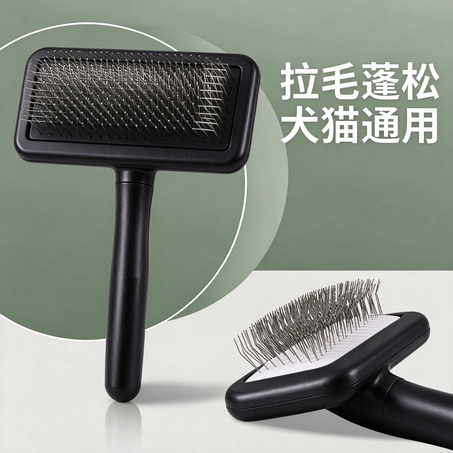 宠物拉毛针梳狗猫咪开解气垫圆柄梳贵宾比熊泰迪布偶软针蓬松针梳
