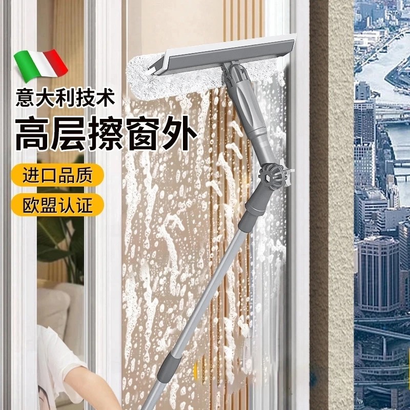 加长杆擦窗户玻璃刮水器双面擦