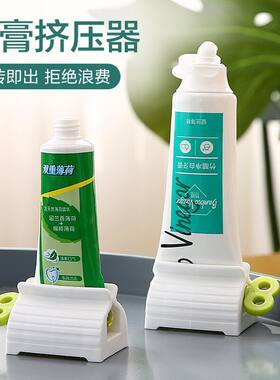 懒人家用挤牙膏器收纳