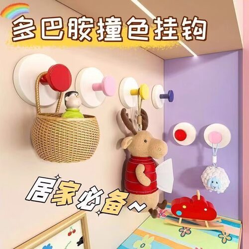 【多巴胺吸盘挂钩门后挂衣架】