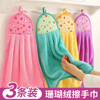 珊瑚绒可爱擦手巾可挂式吸水速干