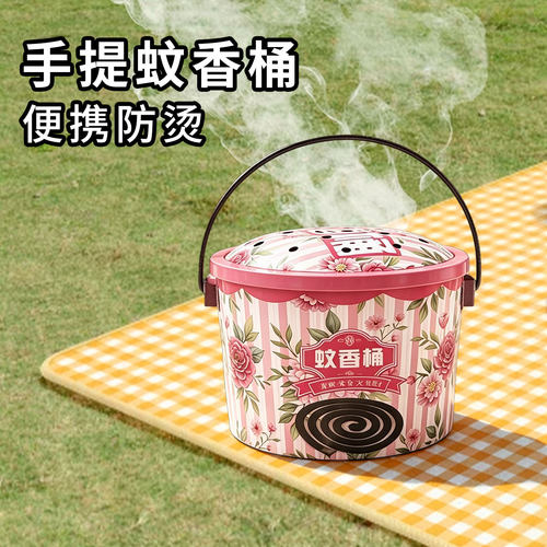 蚊香桶带盖手提式安全接灰防烫防火收纳盒加大加深专用新型放置桶